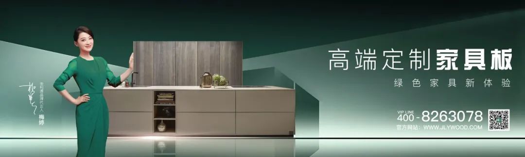 金利源 | 地板也怕熱，需要勤愛護！